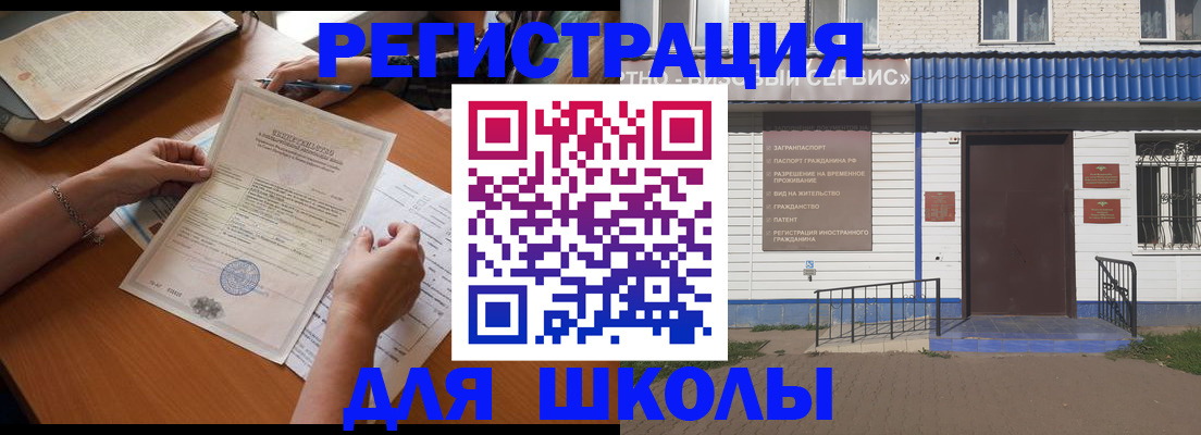 прописка для кредита в Верхнем Уфалее